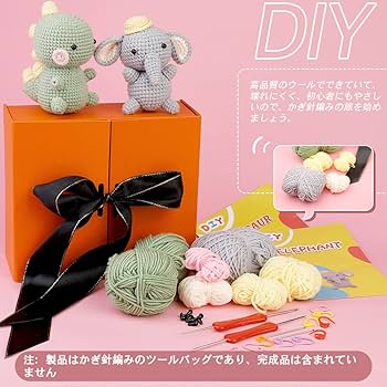 Amazon | 編みぐるみ あみもの ペンギン ゾウの キット 編み物